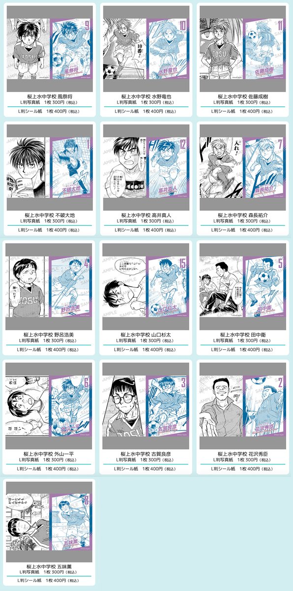 ホイッスル！公式 tweet media