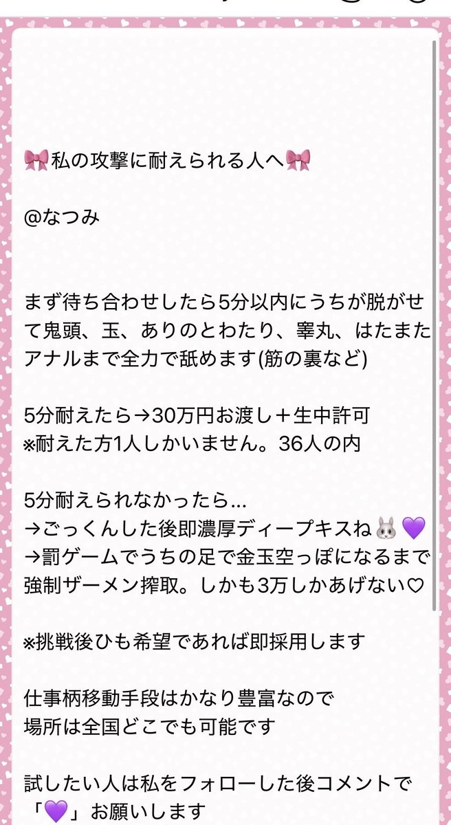 jupiter6768's tweet photo. アラサー手前だけどいいひとおらん🥺❔ https://t.co/va4dUmHnZ9