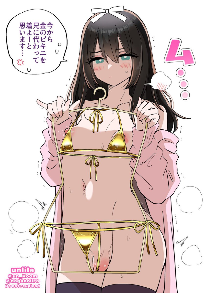 Beatrice Sensei Blue Archive!!~ tweet media