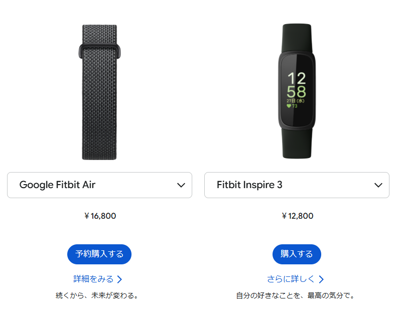 firewitch's tweet photo. と思ったけど画面ないのに高いのか…新商品だからしょうがないね。また壊れた時に考えよう https://t.co/6FUyqsS4SP