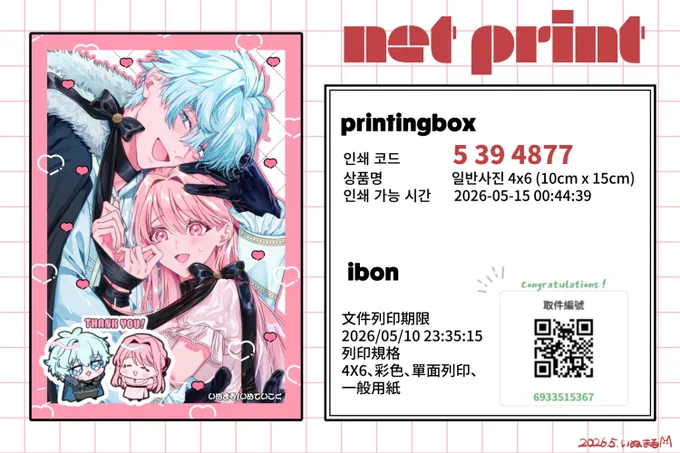 Reposts by いぬまる (@inu_tei) / X