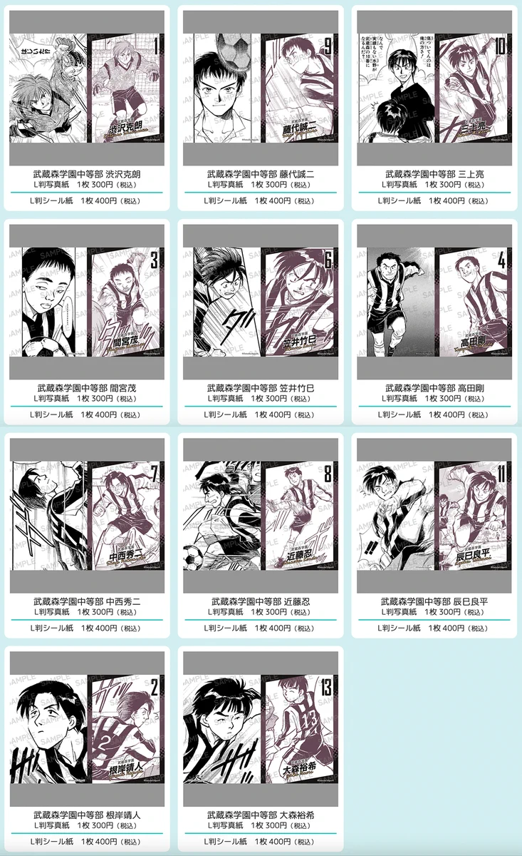 ホイッスル！公式 (@whistle_24) / X
