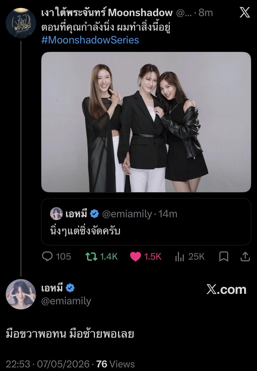 K-bab tweet media