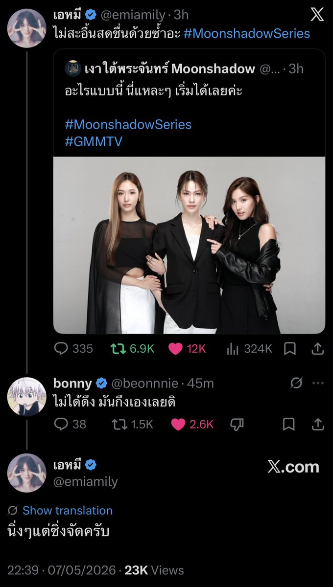K-bab tweet media