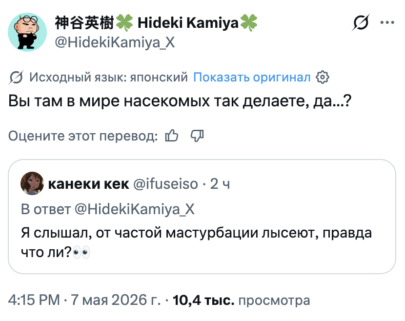 ивус tweet media