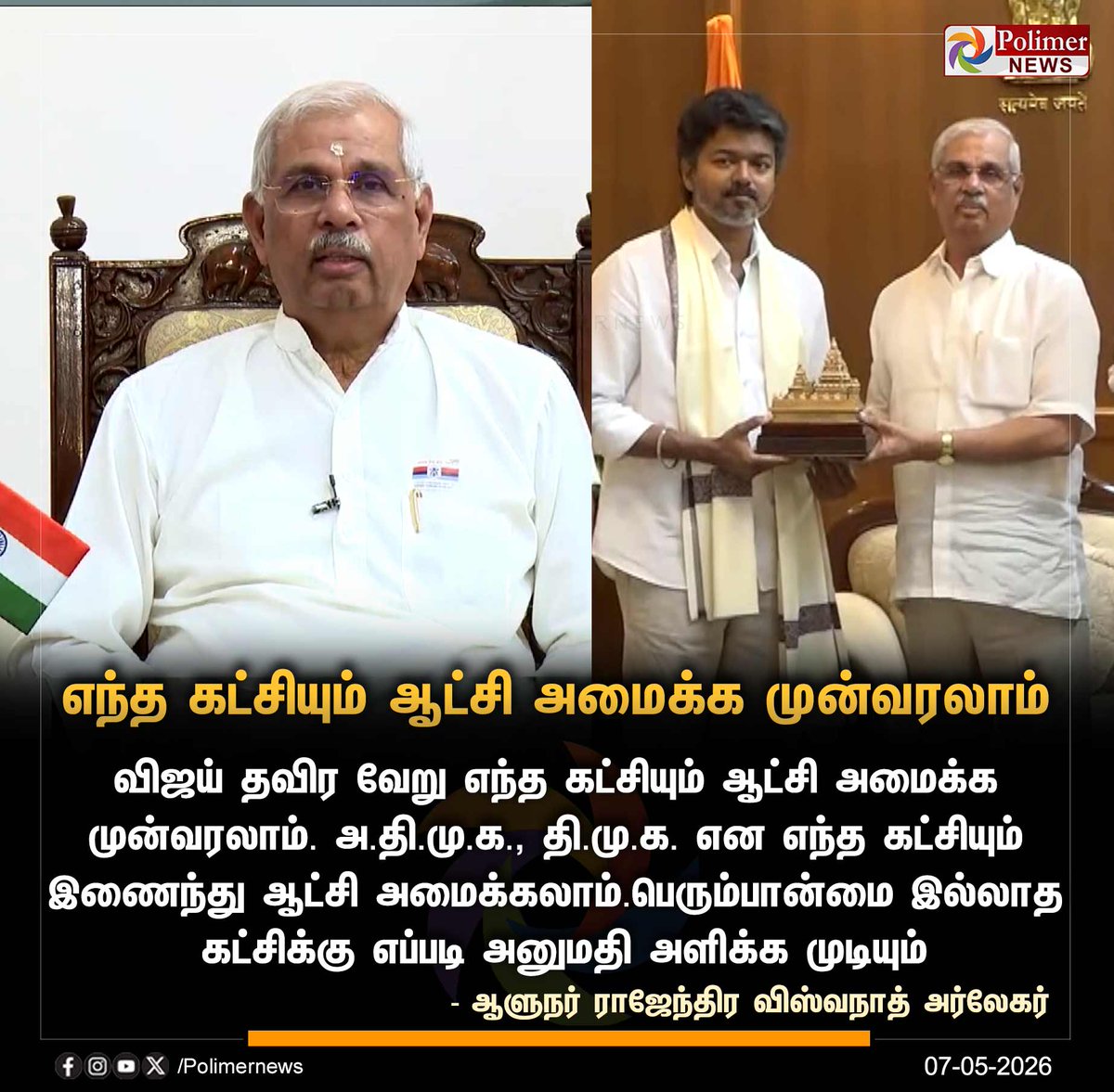 Polimer News tweet media