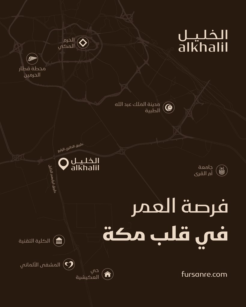 فرسان المتحدة للتطوير العقاري tweet media