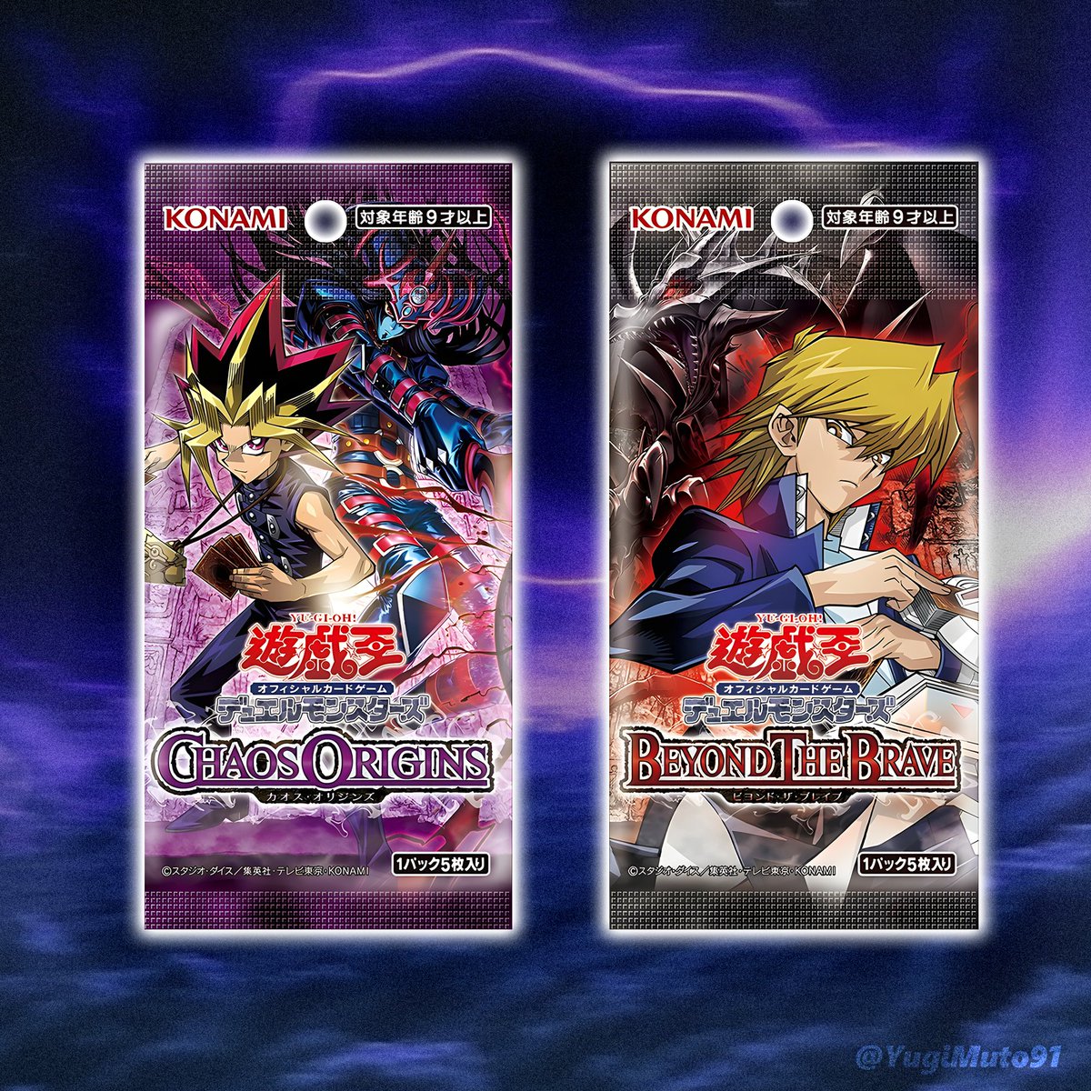 YugiMuto91 tweet media