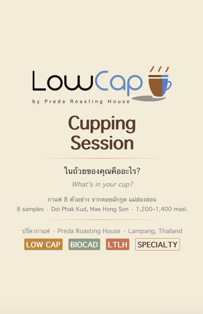 PredaCoffee's tweet photo. Join a public cupping with P’Kee at Ayasen booth F409 — 8 blind samples from Doi Phak Kud comparing Regular vs Low Cap (Biocad) across Washed, Honey &amp; Natural process. Can you taste half the caffeine?
📅 May 8 | 🕑 14:45–16:00 | 📍 F409
#WOCBKK2026 #LowCap #Predacoffee https://t.co/1ObgTTQJob