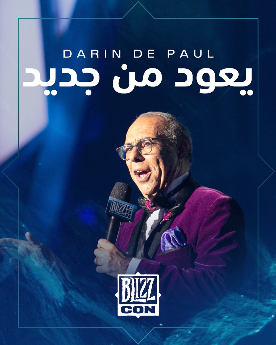 BlizzardME's tweet photo. ليلة المجتمع أصبحت الآن أكثر أسطورية. 🎤✨
يعود "دارين دي بول" ليكون مضيفكم لهذه الليلة، ترافقه لجنة تحكيم تضم نخبة من ألمع نجوم "الكوسبلاي": (@TiffanyCosplay @BundelaSameer @KamuiCosplay @CinderysCosplay @cestlasara)، وهم على أتم الاستعداد لتتويج أبطال هذا العام. https://t.co/bDf2MYNK9c