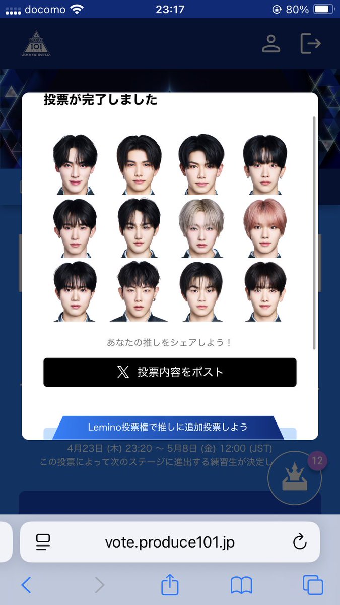 sy8___n's tweet photo. 0507🩵
端末①②
②1枚撮り忘れのため履歴で証明させて頂きます https://t.co/C2ZtKEWDGT