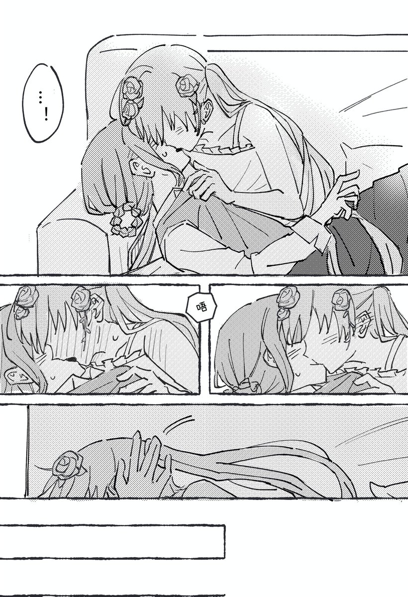 TOTo_rabpit3's tweet photo. シェリハン #まのさば二次創作 https://t.co/FexlxwYxo3