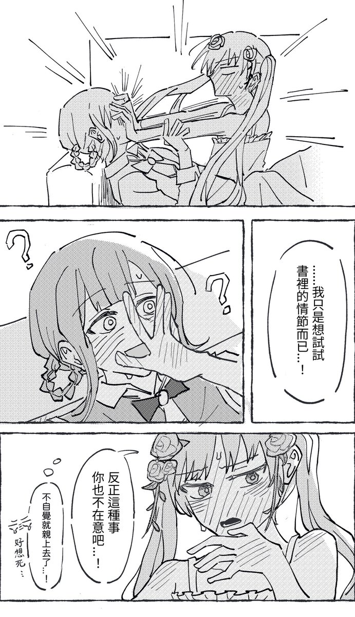 TOTo_rabpit3's tweet photo. シェリハン #まのさば二次創作 https://t.co/FexlxwYxo3