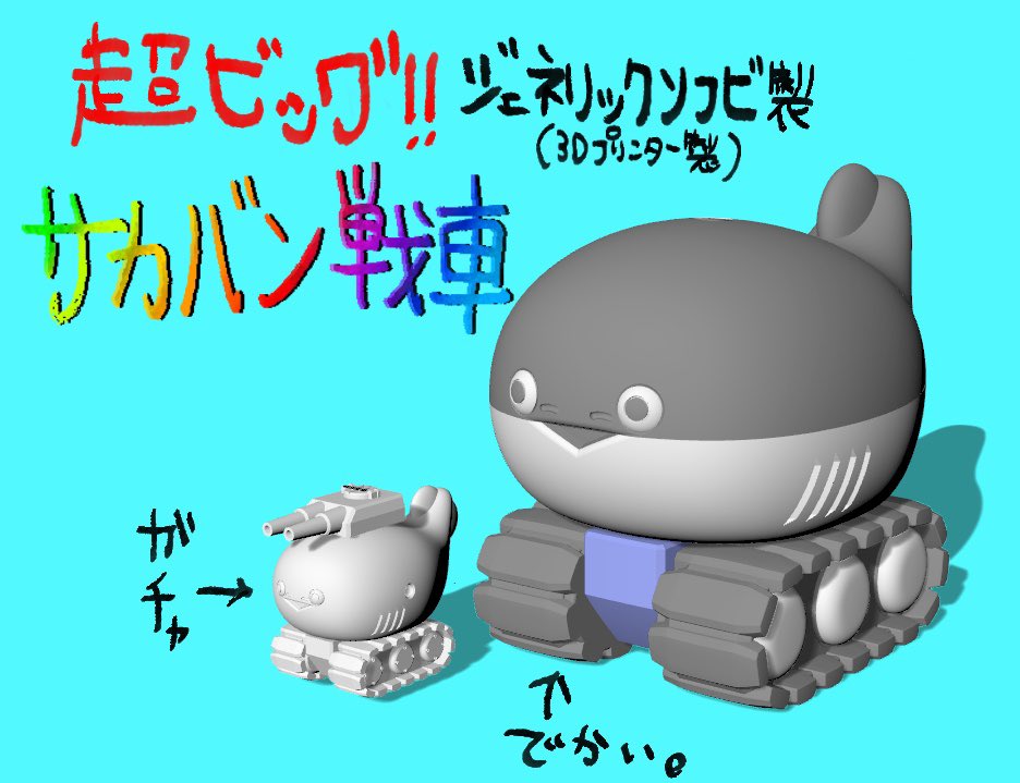 ともりん🍥デザフェス63⭐︎ N-247 tweet media