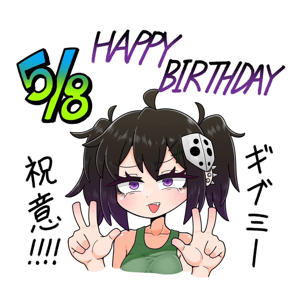 サエク tweet media
