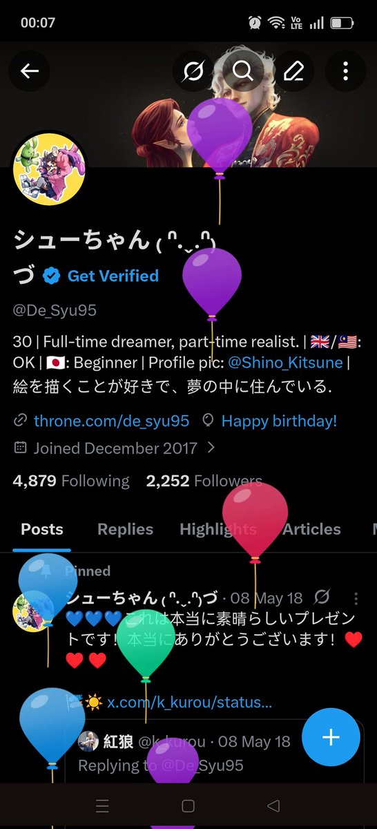 シューちゃん ₍ ᐢ.ˬ.ᐢ₎づ tweet media