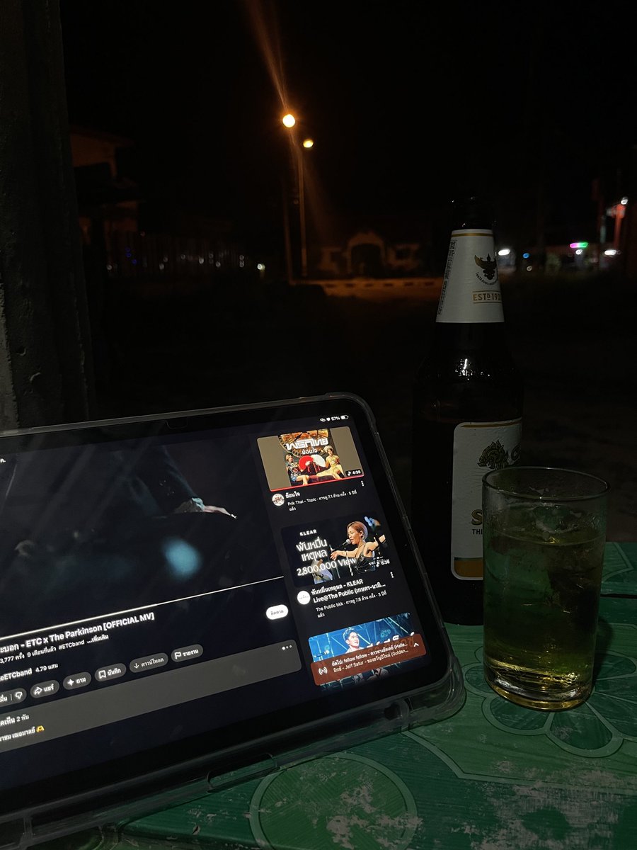 N_est2545's tweet photo. หาเพื่อนกินเบียร์ค้าบบบ #ยางตลาด https://t.co/OFzawKhzZQ
