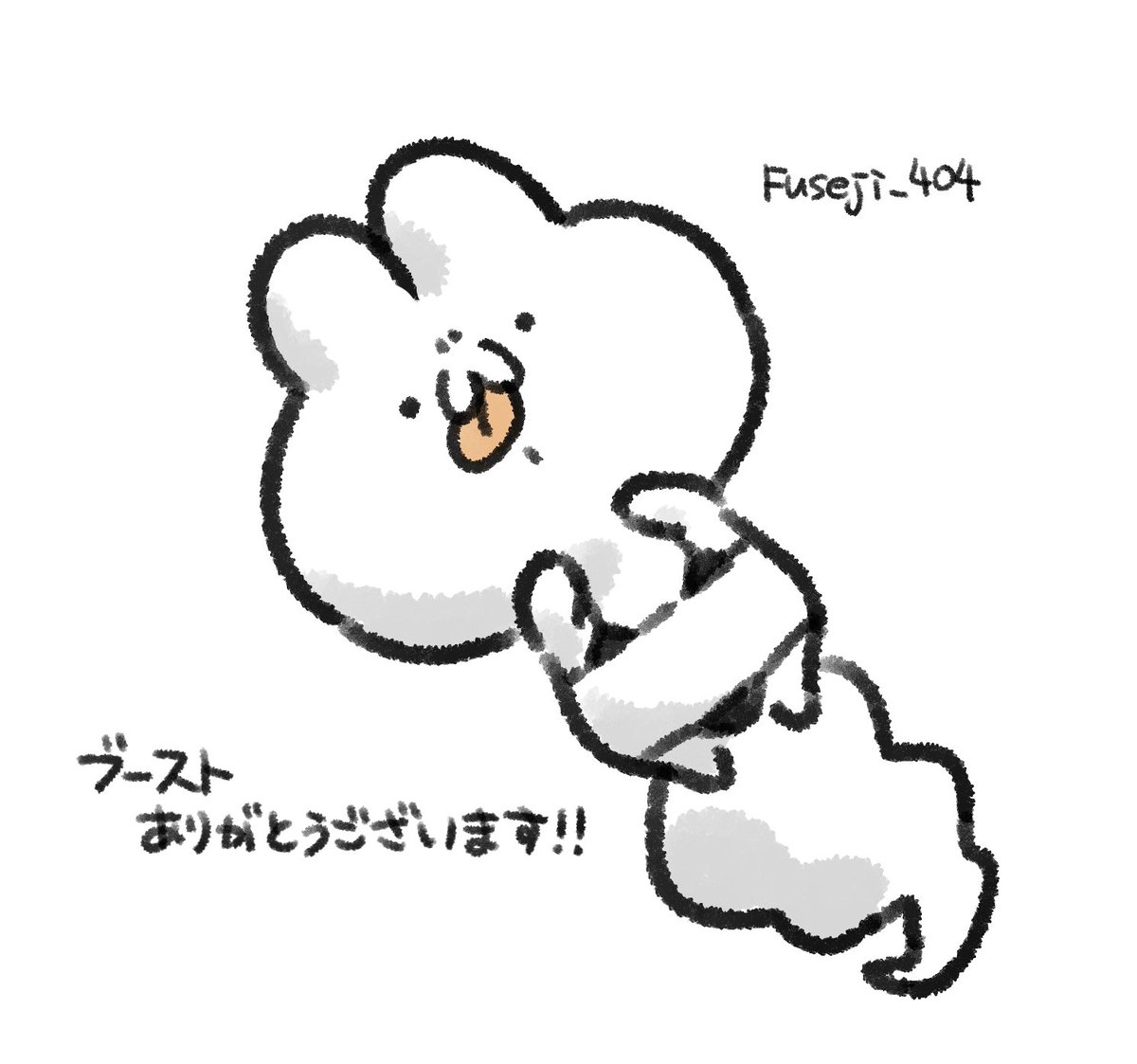 彁 tweet media