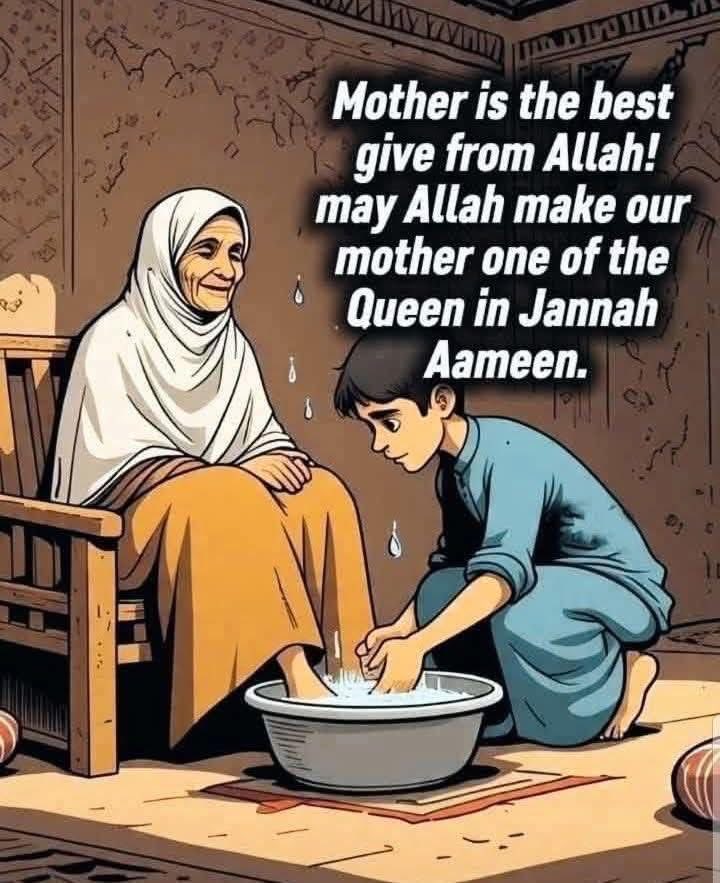 If you’re not busy say “ Ameen “
