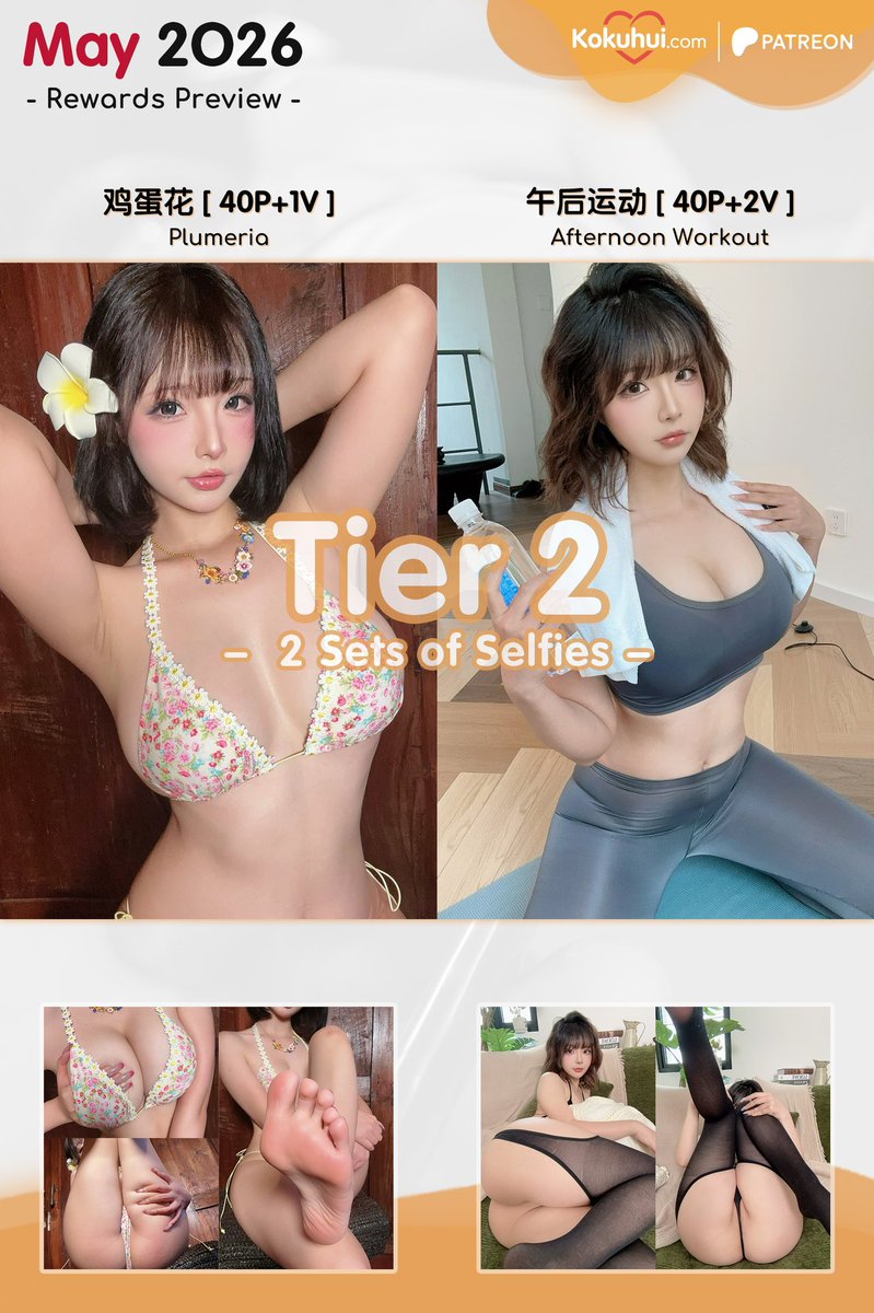 🎉 5月会员制内容展示🎉

May Membership Content Display https://t.co/NvljDvF6ic