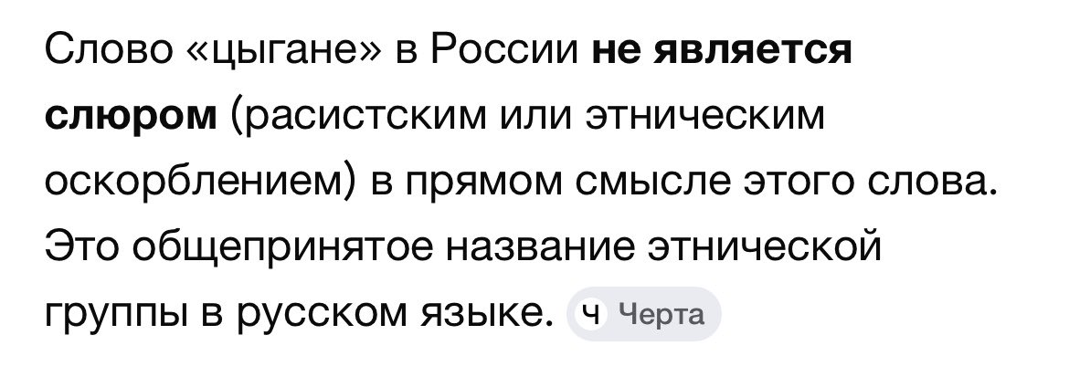 gemz 👁👅👁 tweet media