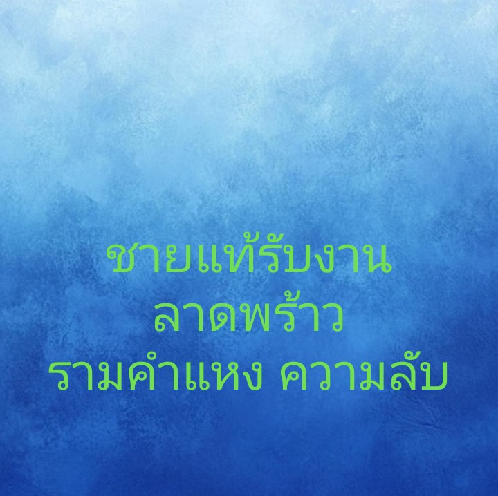 Manrealgotquest's tweet photo. ทักคุยรายละเอียดเพิ่มเติมได้ครับ https://t.co/Eu7RoiOGaF