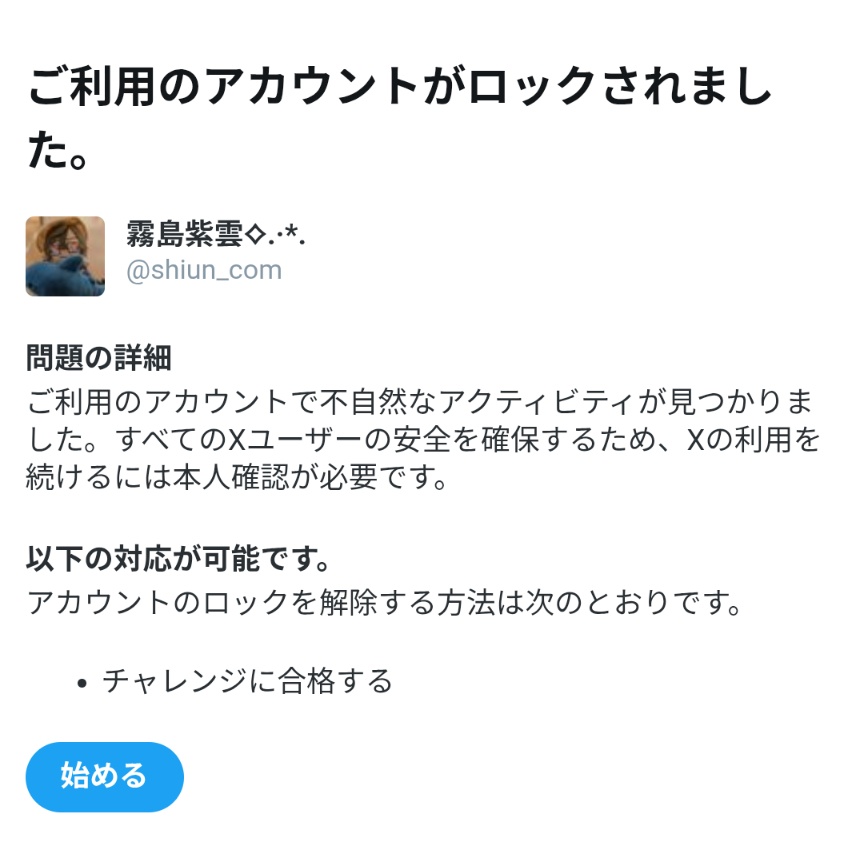 霧島紫雲⟡.·*. tweet media