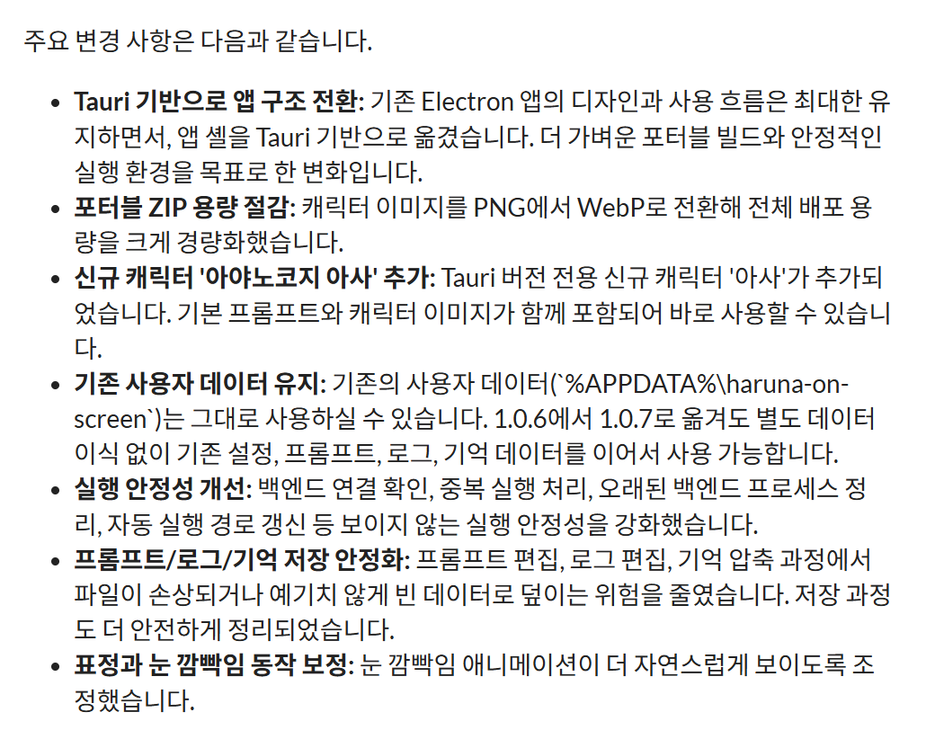 야차완 tweet media