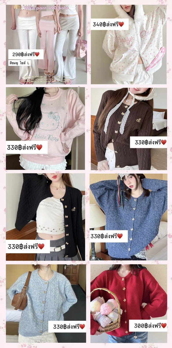 🌷 tweet media