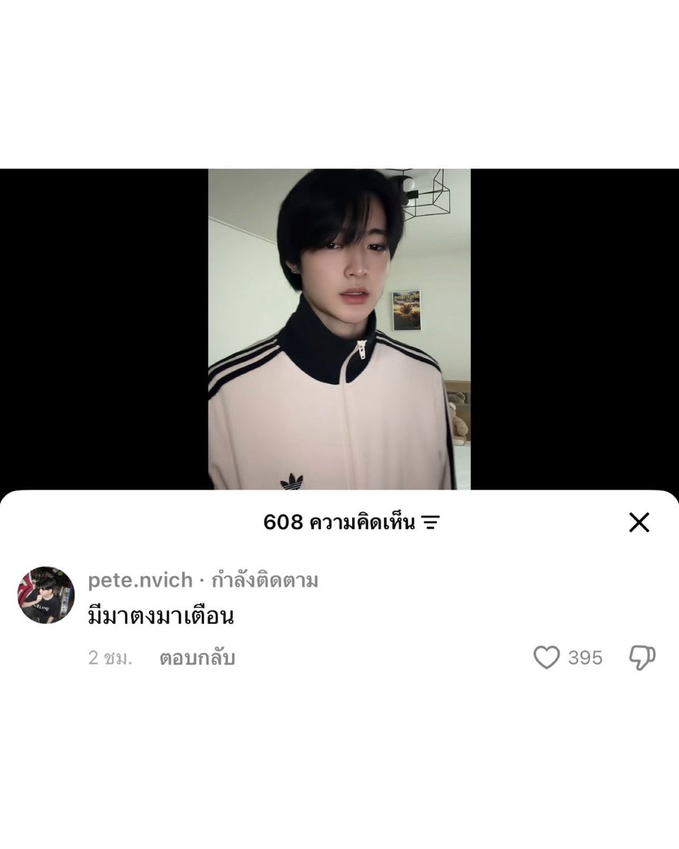 บิบิ่บิ้บิ๊บิ๋ tweet media