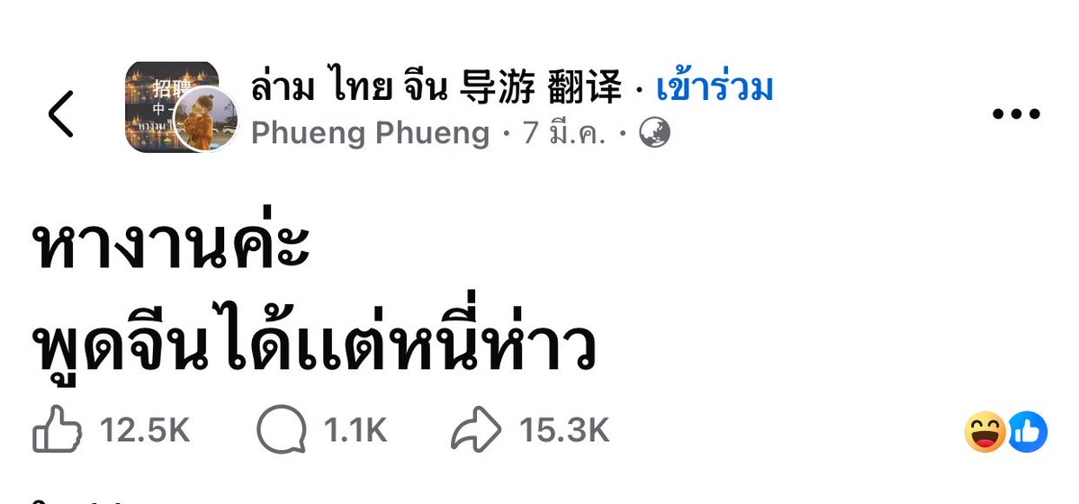 sad boy . tweet media