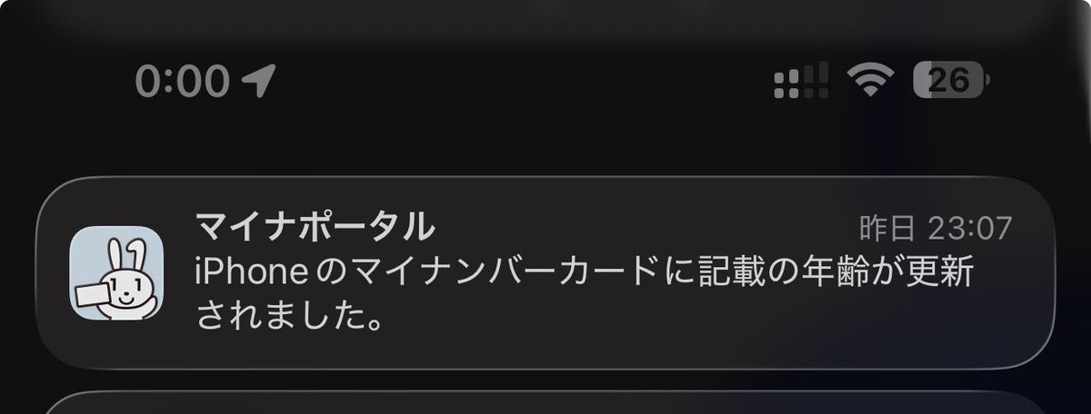 junT58(じゅん) 🐳🌈🫧 tweet media