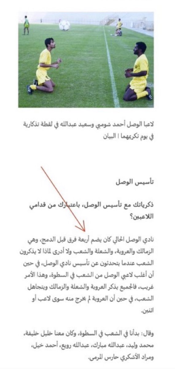 عمر | OMAR tweet media