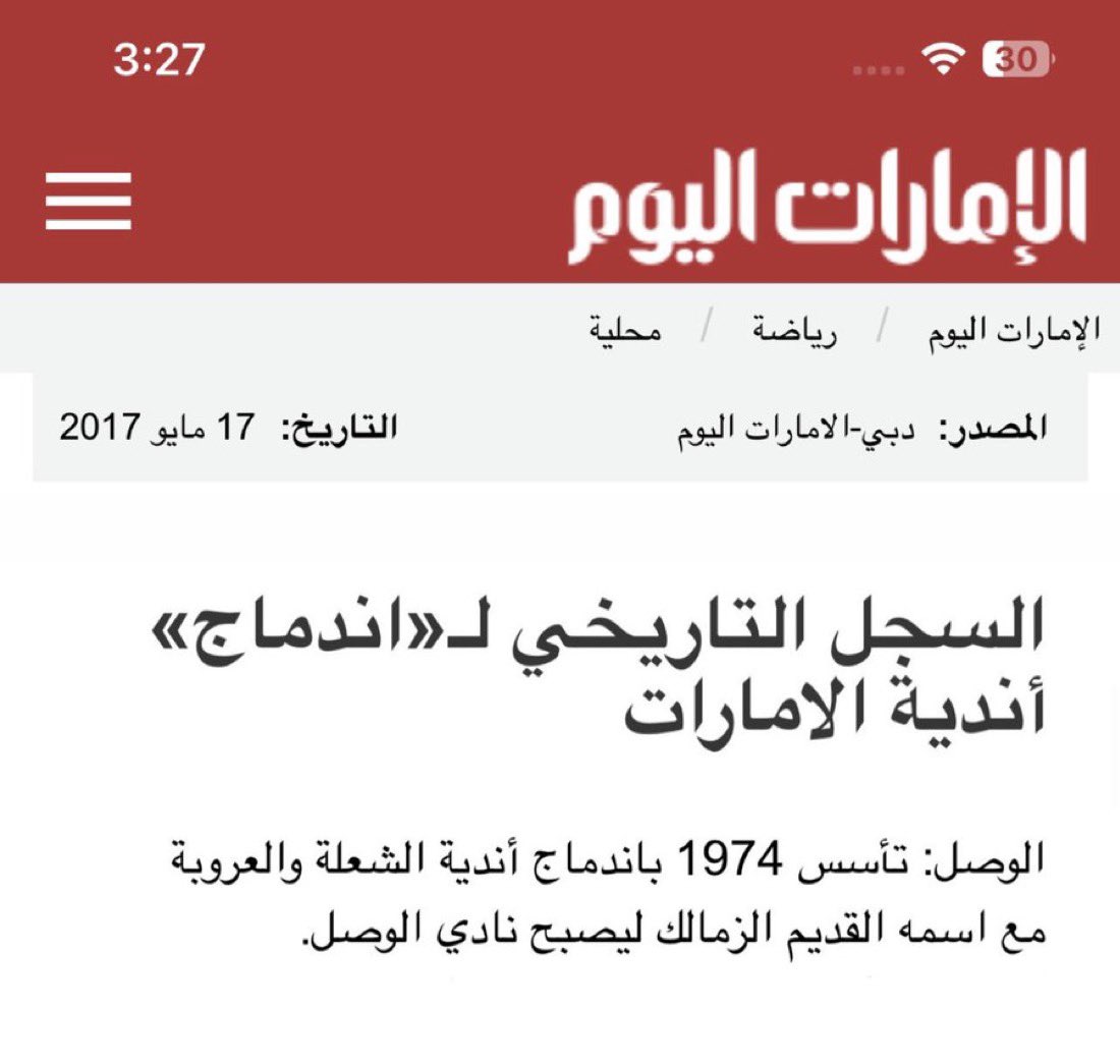 عمر | OMAR tweet media