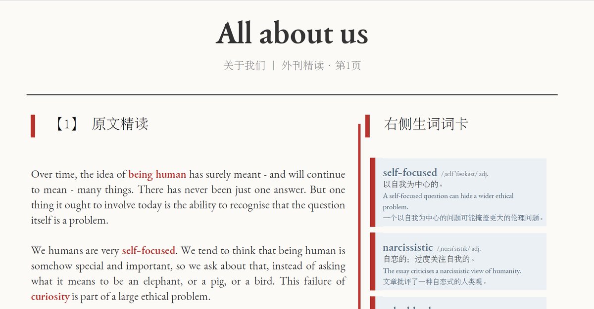 A1CDH's tweet photo. 外刊精读 - 关于我们

纯正美音音频听力口语 - 精读翻译PDF

夸、 百：https://t.co/LD96QsVHNn

https://t.co/zdZkpGPDKf https://t.co/qtD4pfdQIr