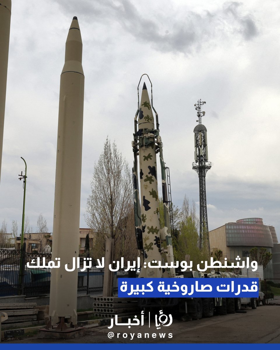 Roya News tweet media