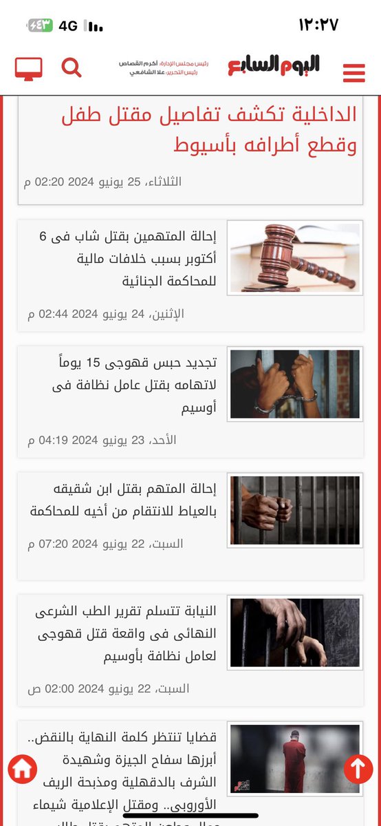 SaudiPower🇸🇦 tweet media