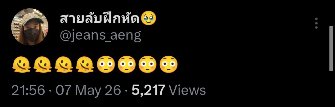 Jadi inget perkataan Pond di live Dr.Pong kemarin deh.
Dia bilang "aku bisa pelukan, selama gak ada kamera" (alias offcam).
Dan tiba" staff tadi ada yg nge-tweet gini.

Semakin yakin ini PondPhuwin.
Soalnya tiap tgl 7 mereka selalu sus 👀🫢

#ปอนด์ภูวินทร์ 
#PeachAndMeSeriesQ7