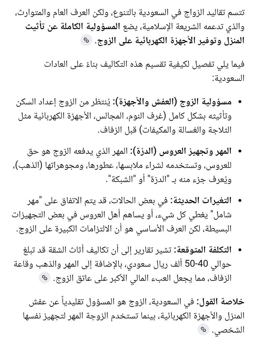 🙎🏼‍♀️ tweet media