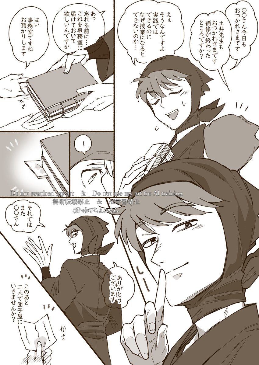 RKRNプラス
内I緒I事 まとめ 