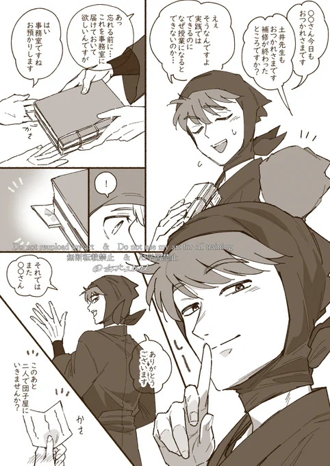 RKRNプラス
内I緒I事 まとめ 