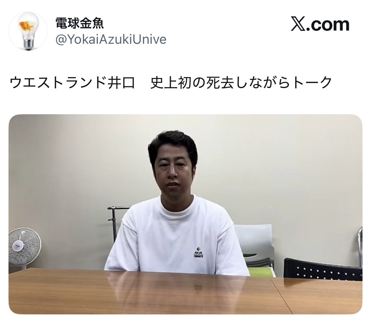 かつてぬか漬けだったもの tweet media