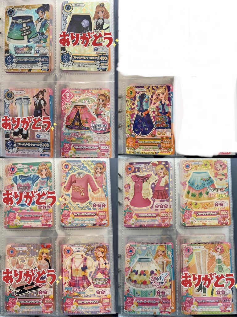 みすく(リトリン必読) tweet media
