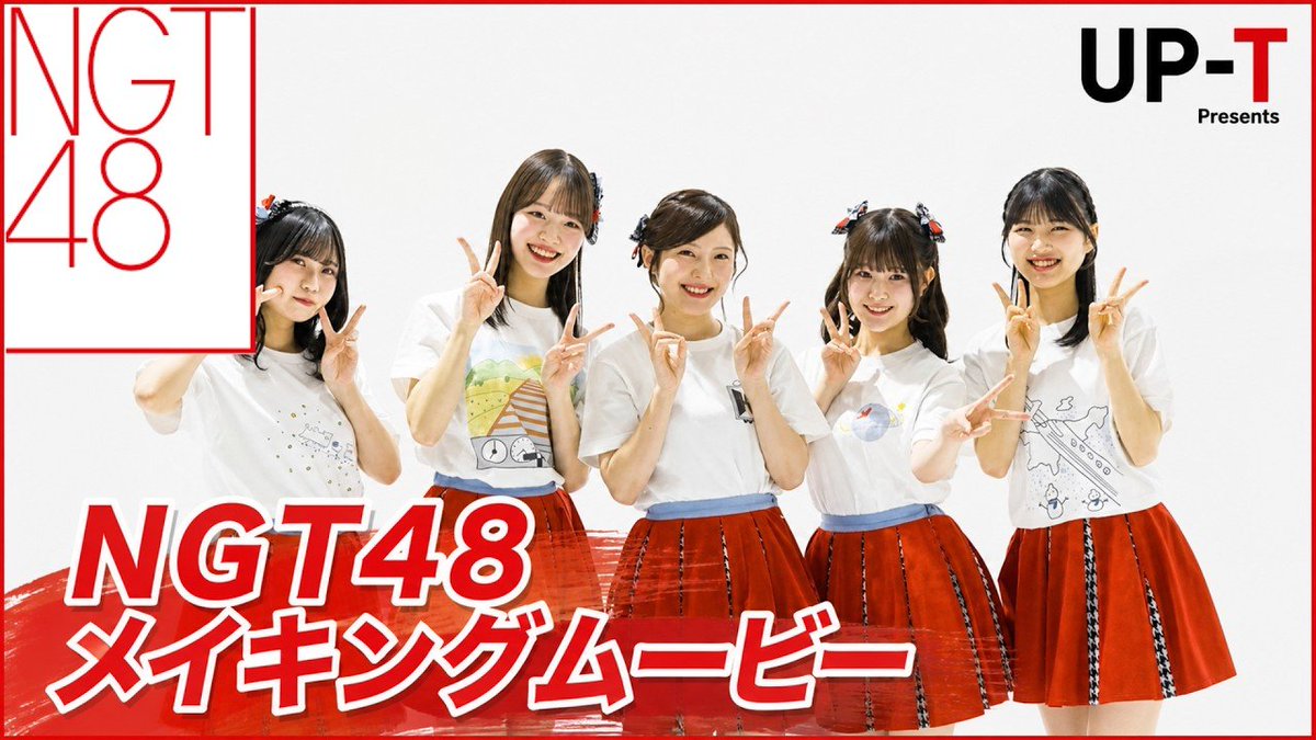 NGT48】English Community (【NGT48】英語応援コミュニティ
