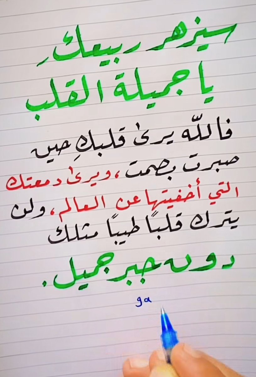 أم غيث🦋 tweet media