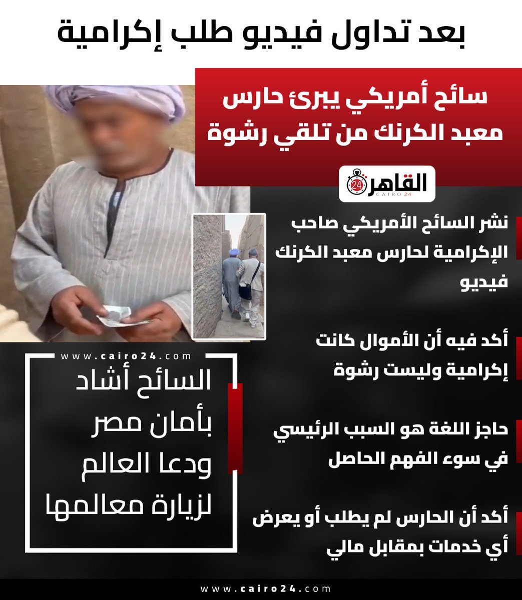 إياد الحمود tweet media
