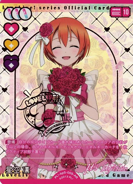 ♥まりたろ様♥ sticker 星