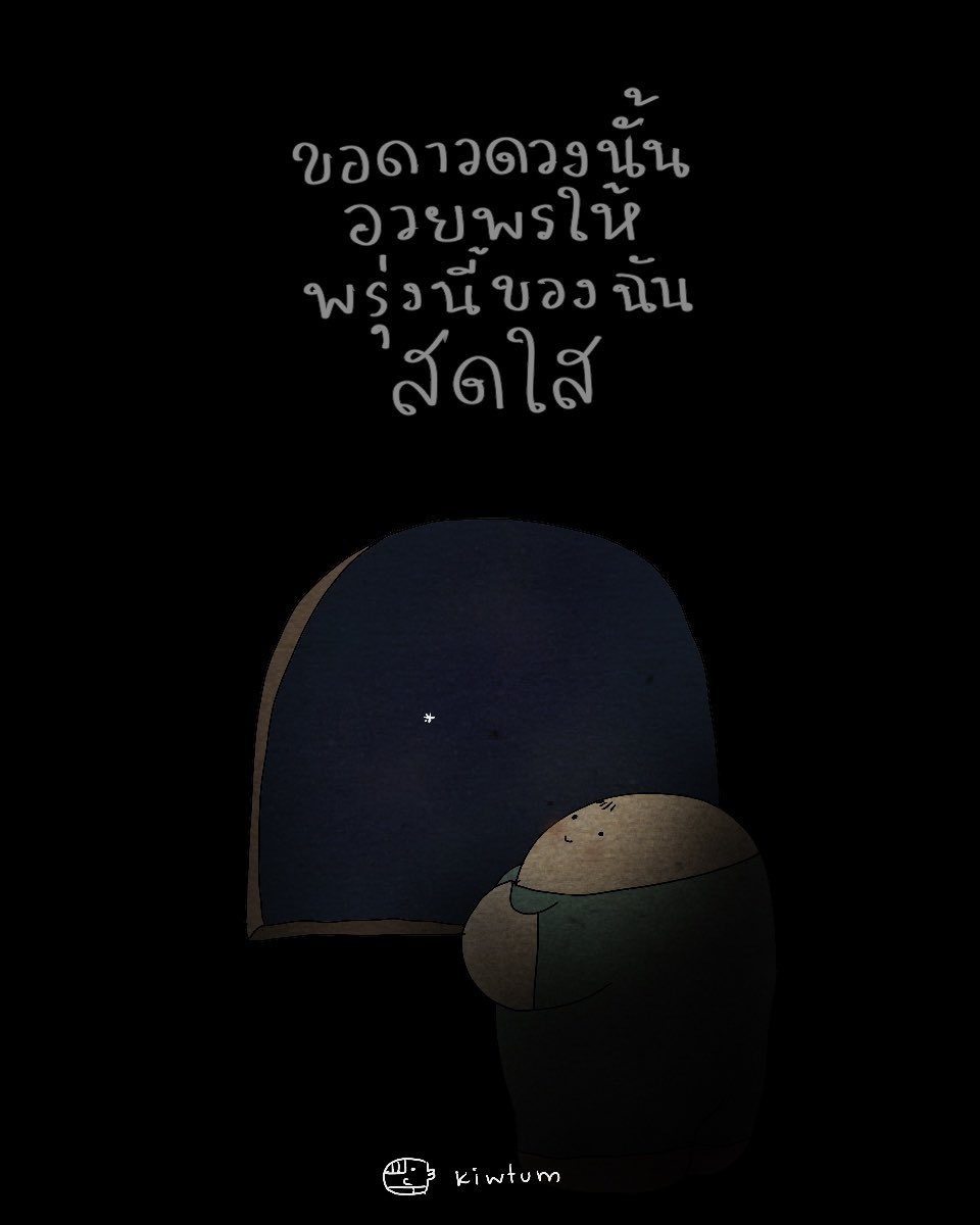 คิ้วต่ำ tweet media