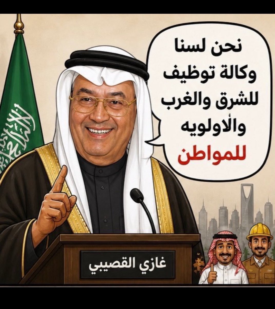 سعود خالد السعود 🇸🇦 tweet media