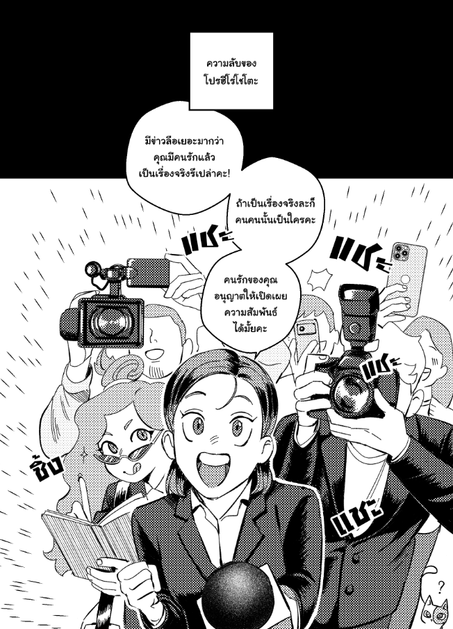hrbb🍥🍅M01 #CA11_SAT tweet media